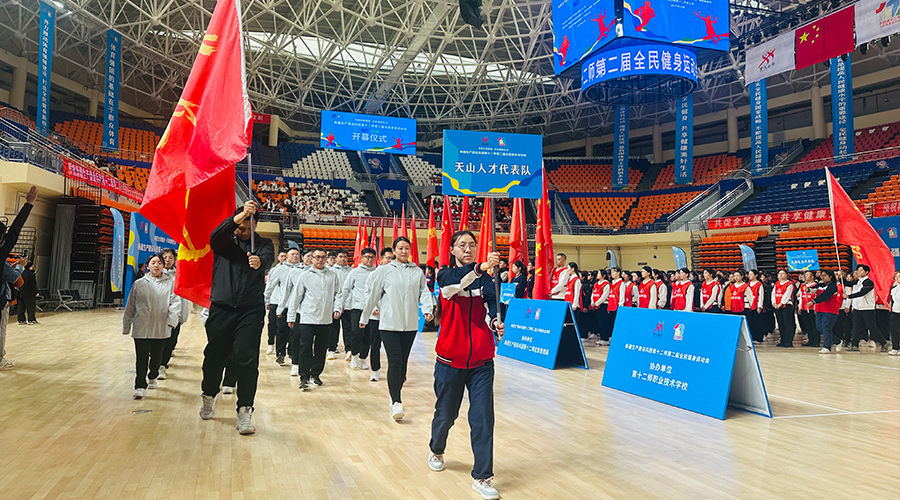 2025年十二師第二屆全民健身運(yùn)動(dòng)會(huì)開幕